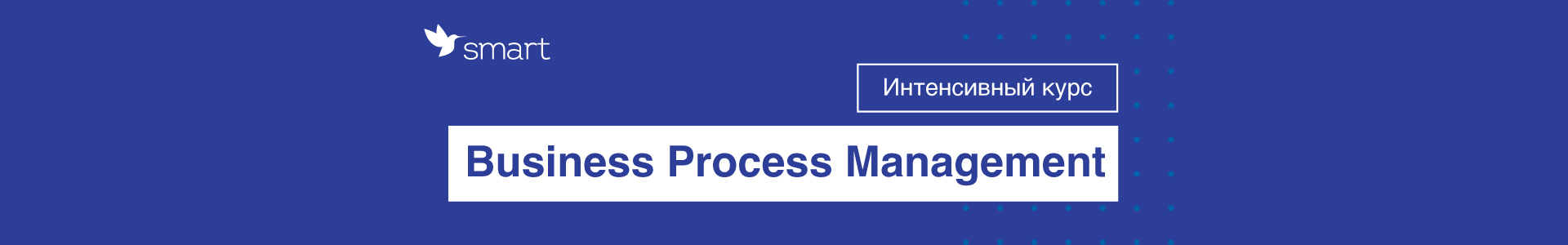 Business-Process-Management_02_web